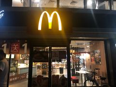 门面-麦当劳(宾水西道店)
