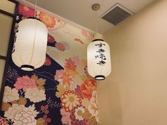 -山水亭日本料理(新元路店)