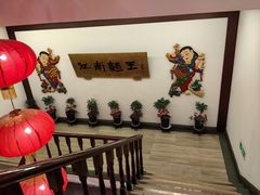 -奎元馆.百年奎元.非遗传承(西湖边的解放路店)