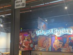 -木屋烧烤(龙岗龙城万科里店)