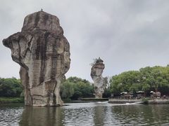 -柯岩风景区