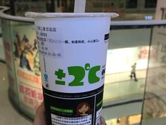 黑糖珍珠奶茶-正负二度C(东城万达店)