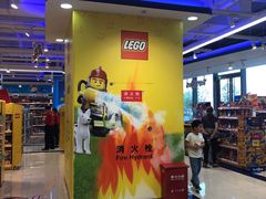 -TOYSRUS玩具反斗城(苏州中心店)