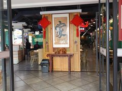 -老街鱼嘴巴(坡子街老店)