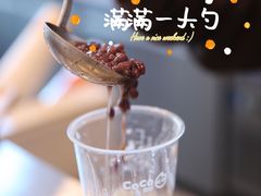 -CoCo都可(合生汇店)