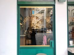 门面-RAC BAR(安福路店)