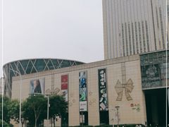 -鹏欣水游城
