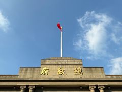 -南京中国近代史遗址博物馆(南京总统府)