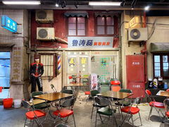 -CITY MART城市集市·里弄(北外滩来福士广场店)