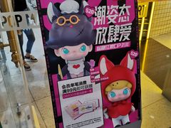 -泡泡玛特POPMART(上海环球港店)