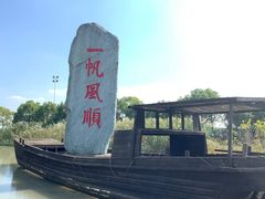 -韩湘水博园