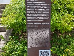 -东望洋炮台东望洋灯塔