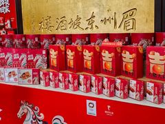 -眉州东坡(亚运村店)