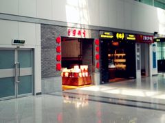 -福州长乐国际机场