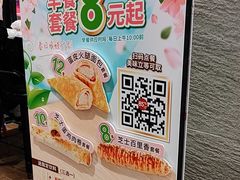 -85度C(南京中山南店)