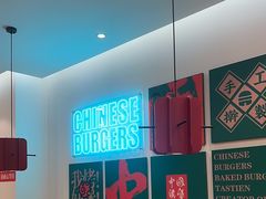-塔斯汀·中国汉堡(蓝润置地广场店)