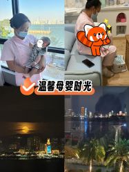 -厦门屿爱月子中心(独栋海湾店)