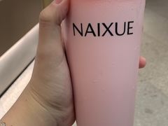 -奈雪的茶(广州万菱汇PRO店)