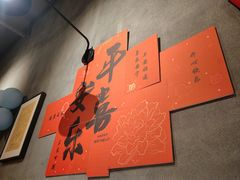 -庐灶江南·江南菜·四合院Bistro(东直门·华侨夜泊君亭店)