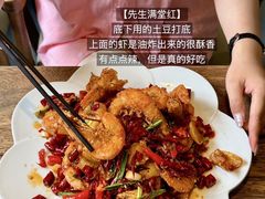 -小喜客·云南特色菜(纳西庭院店)