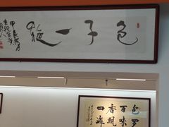 -清真石家包子(大皮院总店)