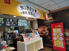门面-麦当劳(济泺路店)