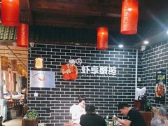 大堂-虾享蟹逅小龙虾·螃蟹·小海鲜(吉林省总店)