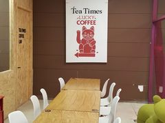 -TeaTimes(凤凰书城店)