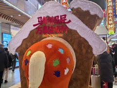 -中贸广场