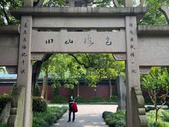 -钱王祠