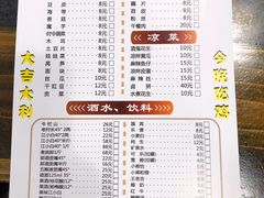 -天治宣·野椒鸡(龙头寺总店)