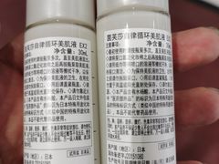 -松雷商业(南岗店)