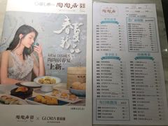 菜单-金牌陶陶居(太古汇店)