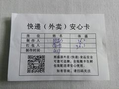 -熙盛源(永乐路店)