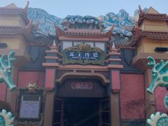 -郑州方特梦幻王国