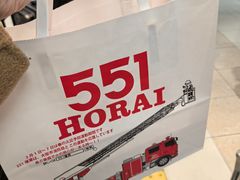 -551蓬莱(JR京都駅店)