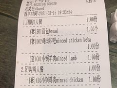 -Mevlana梅夫娜土耳其餐厅·清真