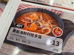 -萨莉亚意式餐厅(星海广场店)