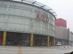 -永旺黄岛购物中心