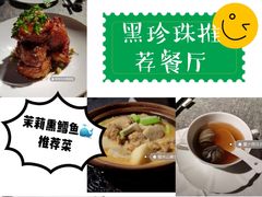 -临江宴(陆家嘴店)