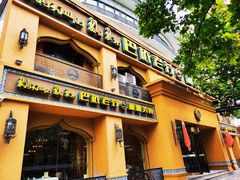 门面-巴依老爷·新疆美食(上城区天城路店)