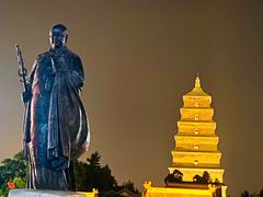 -大唐不夜城
