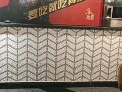 -鱼酷活鱼烤鱼(梅江印象城店)