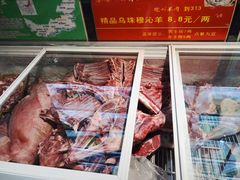 -313羊庄·羊肉火锅烧烤(李村店)
