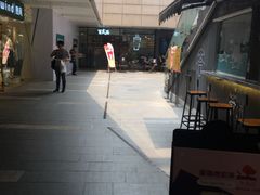 -江燕路万科里