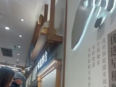 -小满手工粉(北京来福士店)
