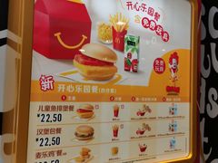 -麦当劳(田林好又多店)