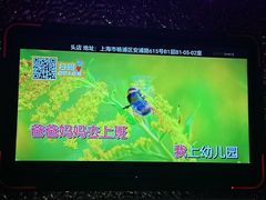 -星聚会KTV X PARTY K(上海东方渔人码头店)