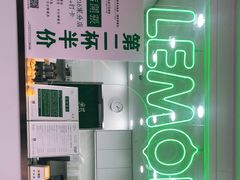 -LINLEE林里·手打柠檬茶(海曙天一广场店)