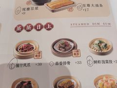 -喜宴又一村·粤菜·茶点·海鲜(壹方天地店)